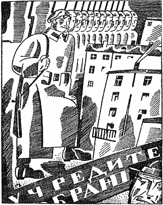 V. N. Masjutin: Illustration zu A. Bloks »Die Zwölf«, 1921